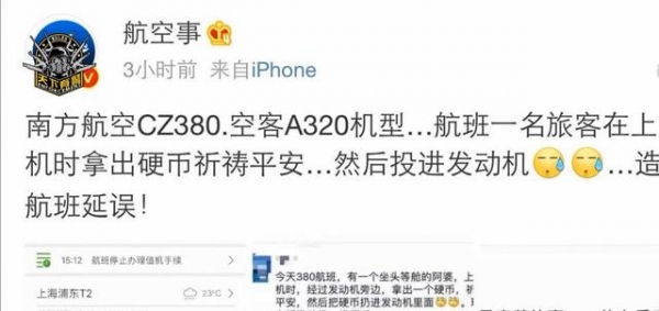 為什麼飛機出事故，寧可墜毀也不讓乘客跳傘？原因很簡單，卻也很殘忍！
