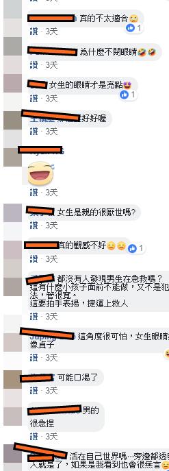 情侶搭火車狂吻！妹子埋頭苦幹簌簌叫...「爽到翻白眼」乘客全程觀戰看傻：嘴巴還含...