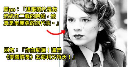 21位發文「被酸到胃穿孔要送醫急救」的超白目網友，#15連醫生都放棄了吧...~~~
