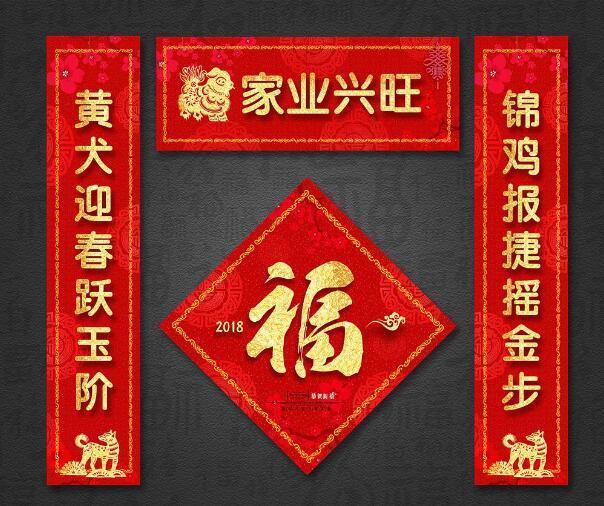 劉家出一上聯：「劉邦、劉備、劉德華」，其他家族不服霸氣回復