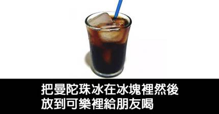 34個一定已經被現世報給盯上的史上最大混蛋。