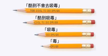 20個沒有想得夠周詳的「太過天真設計師」~~~~