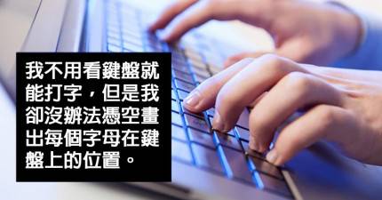 17個「你從來沒想過但一點出來你就會IQ高漲」的超棒人生靈感！~~~~