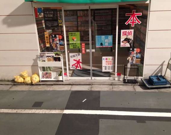 這張「超普通的高中生房間」全網瘋傳 　看似平凡髒亂「但一換個角度」網友全膜拜：大師我錯了！