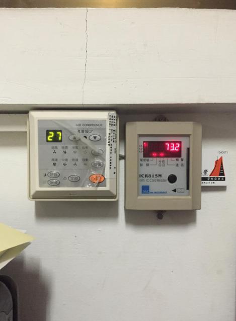 大學新室友不出冷氣卡費還嗆「我又沒要吹」　他怒PO文…網推「神招」跟他拼了 