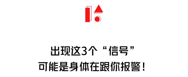 你以為是上火，其實是「癌」！7歲娃也中招！