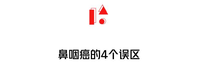 你以為是上火，其實是「癌」！7歲娃也中招！