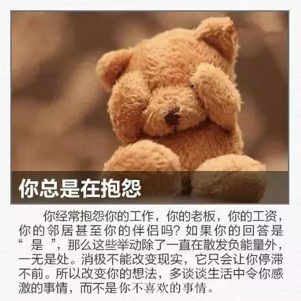 12個最浪費生命的習慣