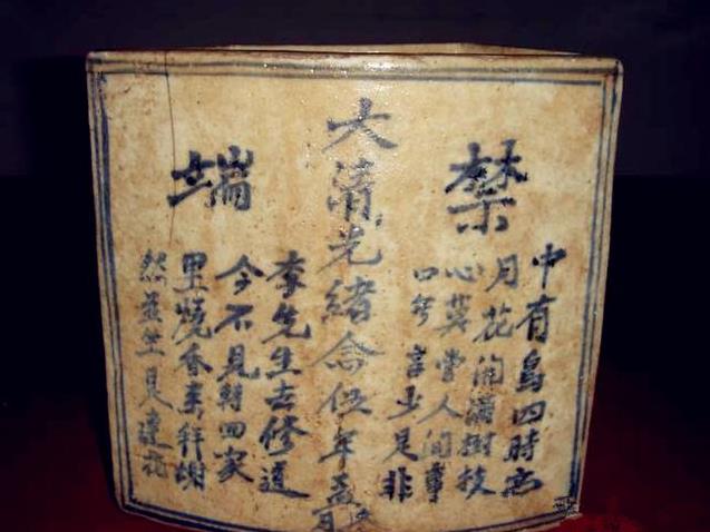 俗話「手不扶碗窮一世，抖腿聳肩黴三代」的內藏奧秘，是真的