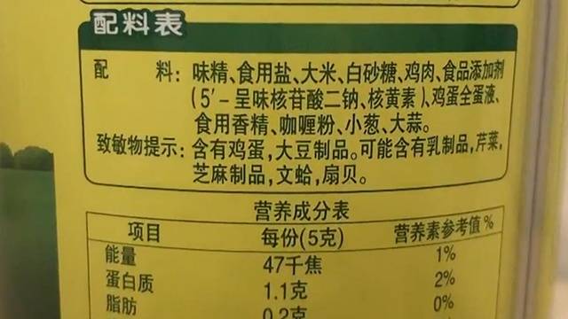 雞精和味精有啥不一樣？哪個危害大？很多人都弄錯了