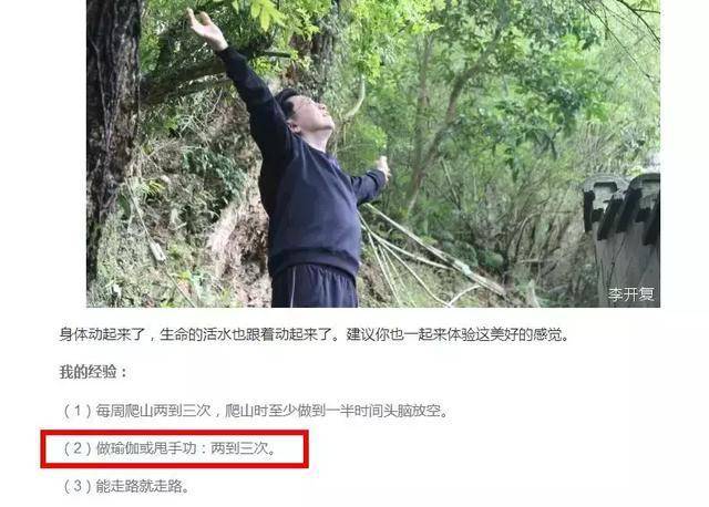 一套養生甩手操，每天甩手五分鐘，舒筋活血強健心臟，預防老年癡呆，讓你的壽命更長久