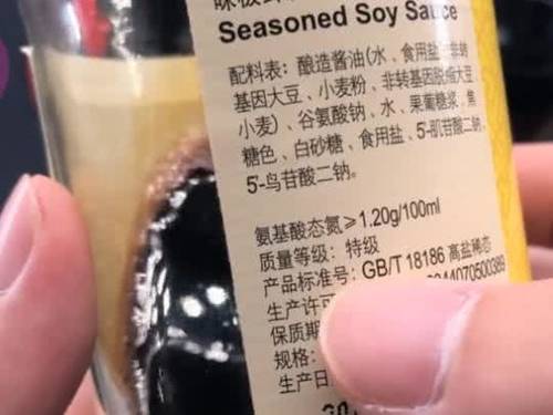市場上這幾種醬油別再買了，添加劑超標，長期食用對人體肝臟產生危害，看完盡快提醒家裡人