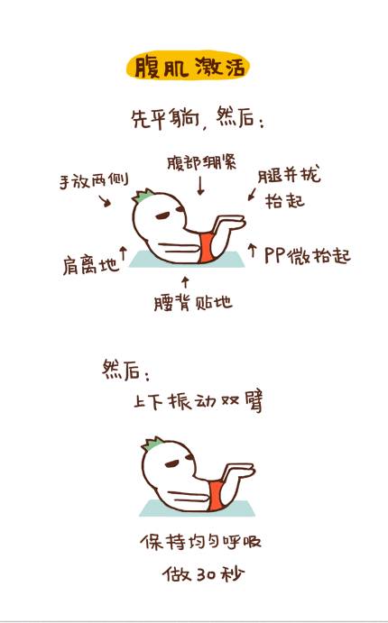 想減肚子的，每天拍地100下，加快瘦肚子，比卷腹還要好