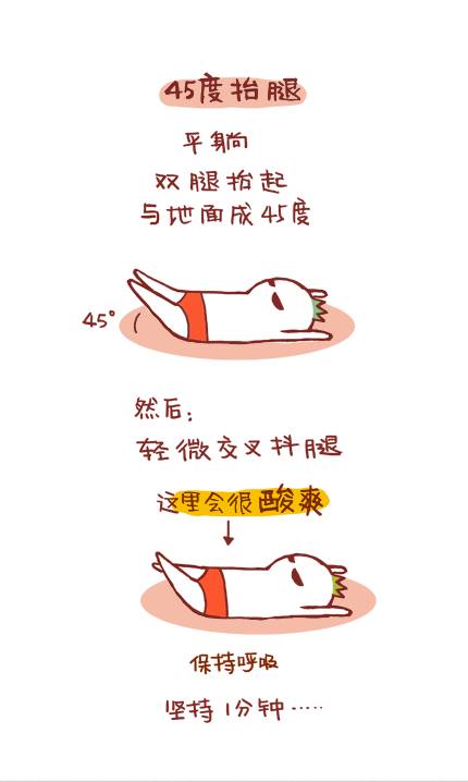 想減肚子的，每天拍地100下，加快瘦肚子，比卷腹還要好