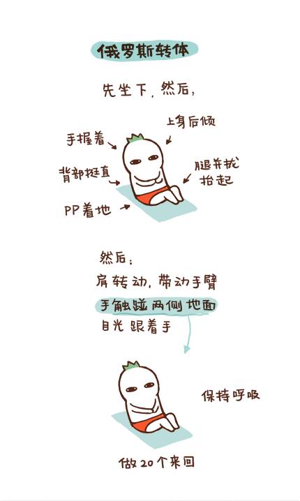 想減肚子的，每天拍地100下，加快瘦肚子，比卷腹還要好