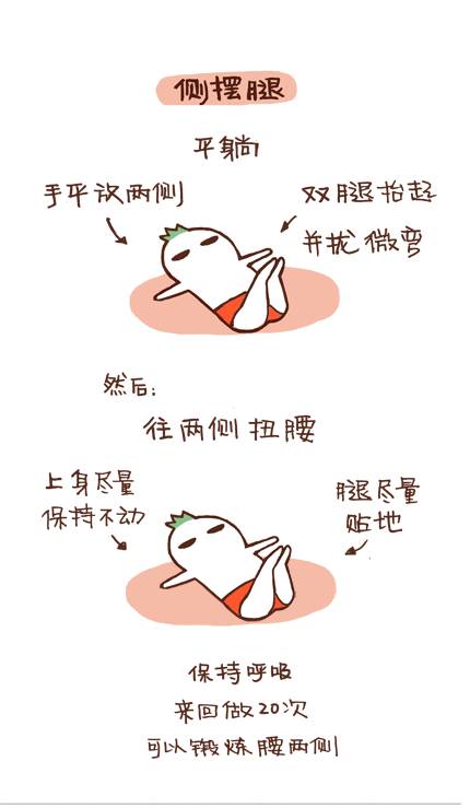 想減肚子的，每天拍地100下，加快瘦肚子，比卷腹還要好