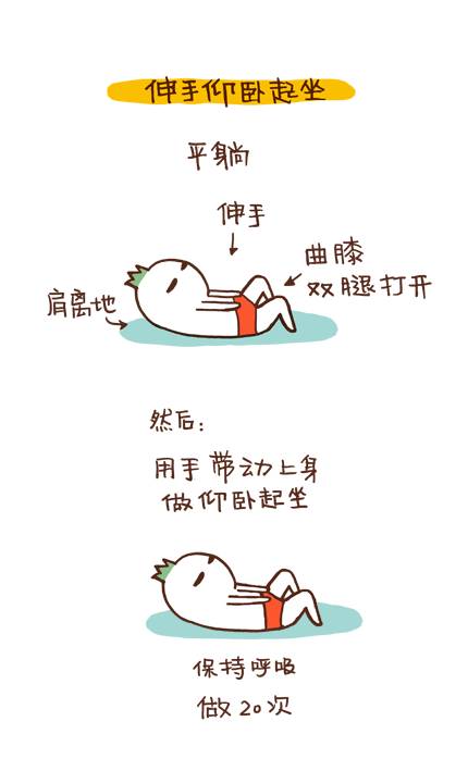 想減肚子的，每天拍地100下，加快瘦肚子，比卷腹還要好