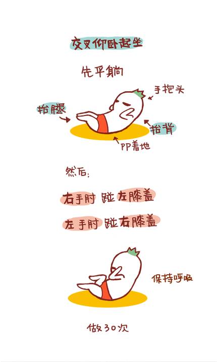 想減肚子的，每天拍地100下，加快瘦肚子，比卷腹還要好