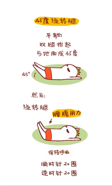 想減肚子的，每天拍地100下，加快瘦肚子，比卷腹還要好