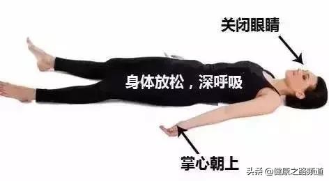 用一種動作休息10分鐘，等於6小時的一覺好眠