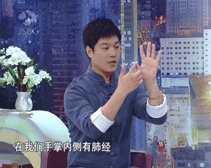 每天搓手3分鐘，養氣血、通經絡、調五臟，血液循環全暢通，肝臟也越來越好了