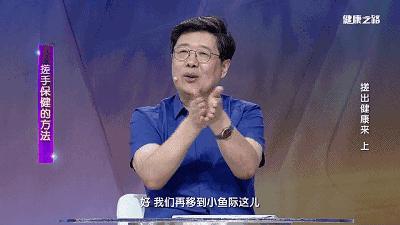 每天搓手3分鐘，養氣血、通經絡、調五臟，血液循環全暢通，肝臟也越來越好了