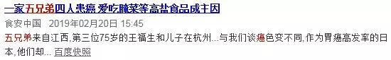 吃飯時「3多4少」，癌症就會來找你！再不注意，癌細胞就會被你喂大