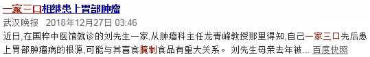 吃飯時「3多4少」，癌症就會來找你！再不注意，癌細胞就會被你喂大
