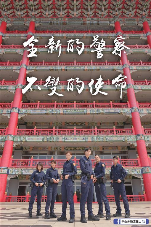 全台警察明換制服 小舒淇宣傳照吸睛