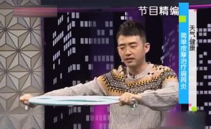 降血壓成本最低的方法，一分錢不花！在家就能做，醫生都說有效！