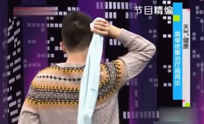 降血壓成本最低的方法，一分錢不花！在家就能做，醫生都說有效！