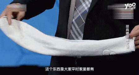 降血壓成本最低的方法，一分錢不花！在家就能做，醫生都說有效！