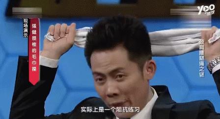 降血壓成本最低的方法，一分錢不花！在家就能做，醫生都說有效！