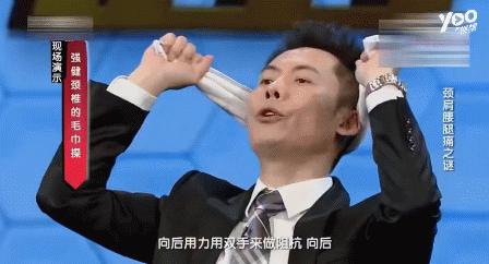降血壓成本最低的方法，一分錢不花！在家就能做，醫生都說有效！