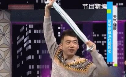 降血壓成本最低的方法，一分錢不花！在家就能做，醫生都說有效！