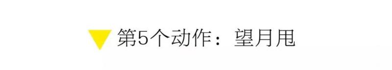 每天重複做幾個簡單的動作，疾病全帶走！（視頻教學）