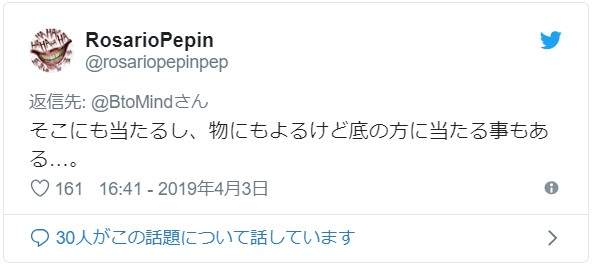 日網友問「有人雞雞不會碰到馬桶蓋的嗎？」　引起男生熱烈回應各種「坐馬桶困擾」