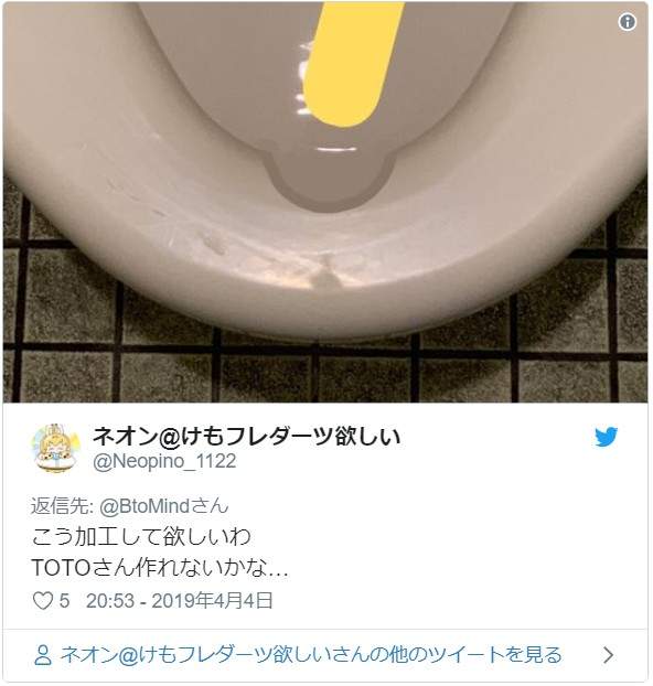 日網友問「有人雞雞不會碰到馬桶蓋的嗎？」　引起男生熱烈回應各種「坐馬桶困擾」