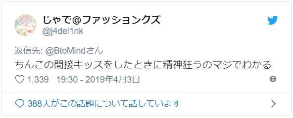 日網友問「有人雞雞不會碰到馬桶蓋的嗎？」　引起男生熱烈回應各種「坐馬桶困擾」