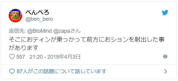 日網友問「有人雞雞不會碰到馬桶蓋的嗎？」　引起男生熱烈回應各種「坐馬桶困擾」
