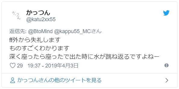 日網友問「有人雞雞不會碰到馬桶蓋的嗎？」　引起男生熱烈回應各種「坐馬桶困擾」
