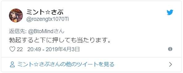 日網友問「有人雞雞不會碰到馬桶蓋的嗎？」　引起男生熱烈回應各種「坐馬桶困擾」