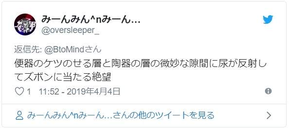 日網友問「有人雞雞不會碰到馬桶蓋的嗎？」　引起男生熱烈回應各種「坐馬桶困擾」