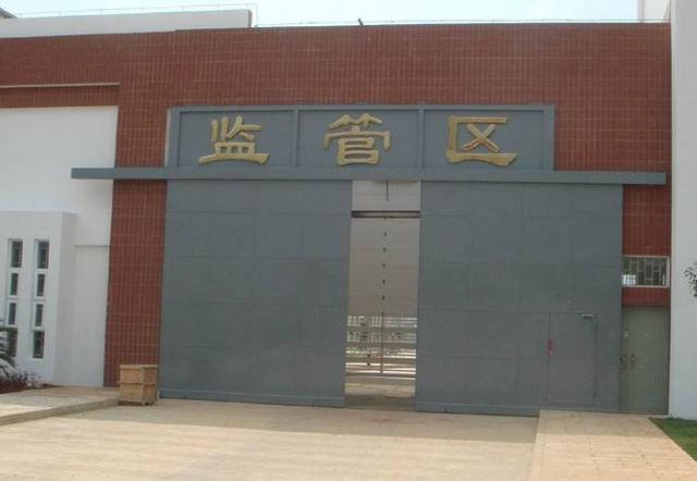 丈夫入獄3年，出獄時妻子沒來接，打開房門的那一刻，他抱頭痛哭