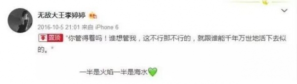 楊冪工作室新簽三位女藝人曝光，看到第三位，網友全爆炸了：千萬不要簽！