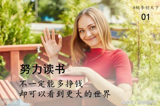 孩子問「我為什麼要讀書」，聰明家長回這4句話，讓子女受益一生