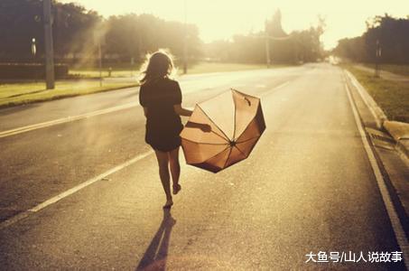 36歲大齡剩女的醒悟：我有房有車有存款，沒必要為了婚姻勉強自己