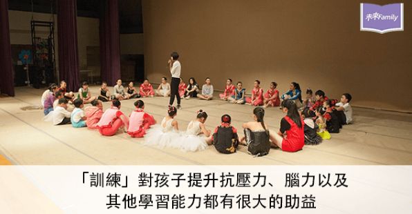 給孩子足夠的支持和信任，讓他願意「下苦功」在自己喜歡的事物上