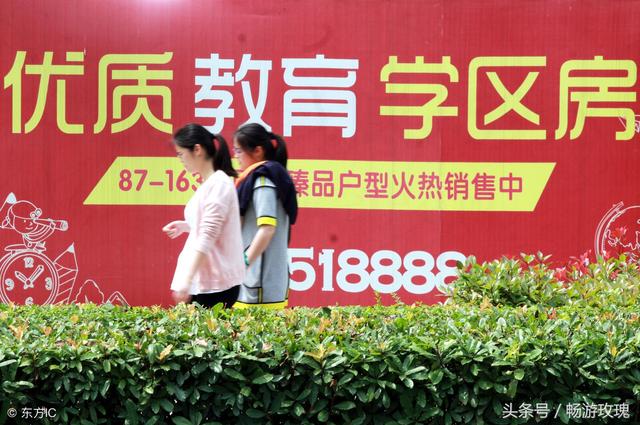 房產證是媳婦的名字，想賣掉為孩子換個學區房，丈母娘卻不讓賣