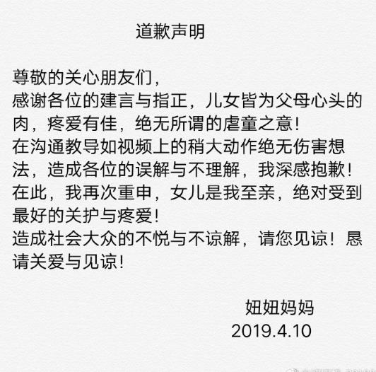 【日薪18300台幣！】3歲童模連續工作9小時拍百件衣　親媽看她休息「狠踹一腳」，當女兒賺錢工具？